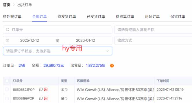 三款老游戏全自动搬砖，无需人工，日入1k，新手小白轻松做！