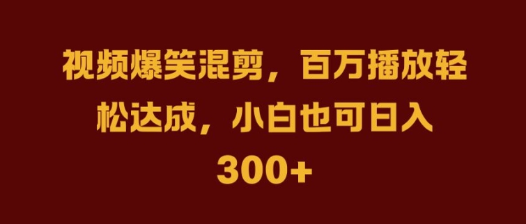 抖音AI壁纸新风潮，海量流量助力，轻松月入2W，掀起变现狂潮【揭秘】-冒泡网