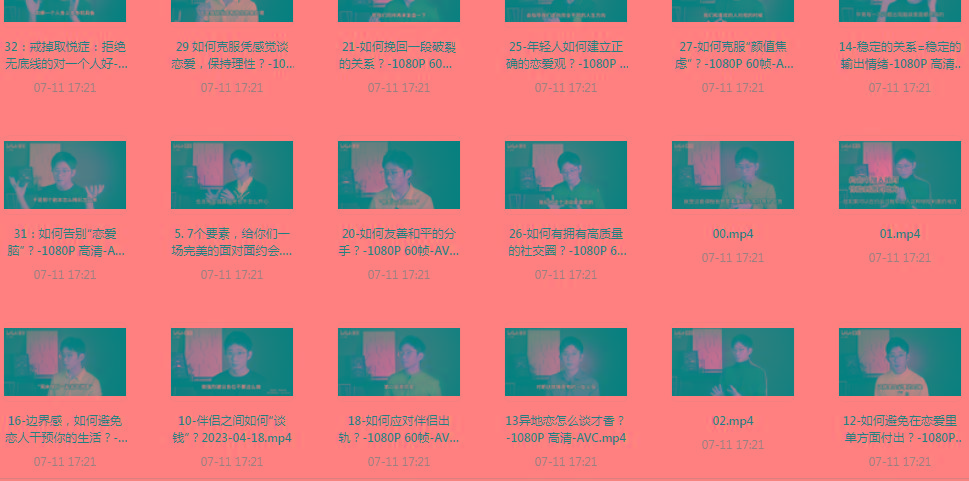 【恋爱指南】助年轻人爱情成长课-冒泡网