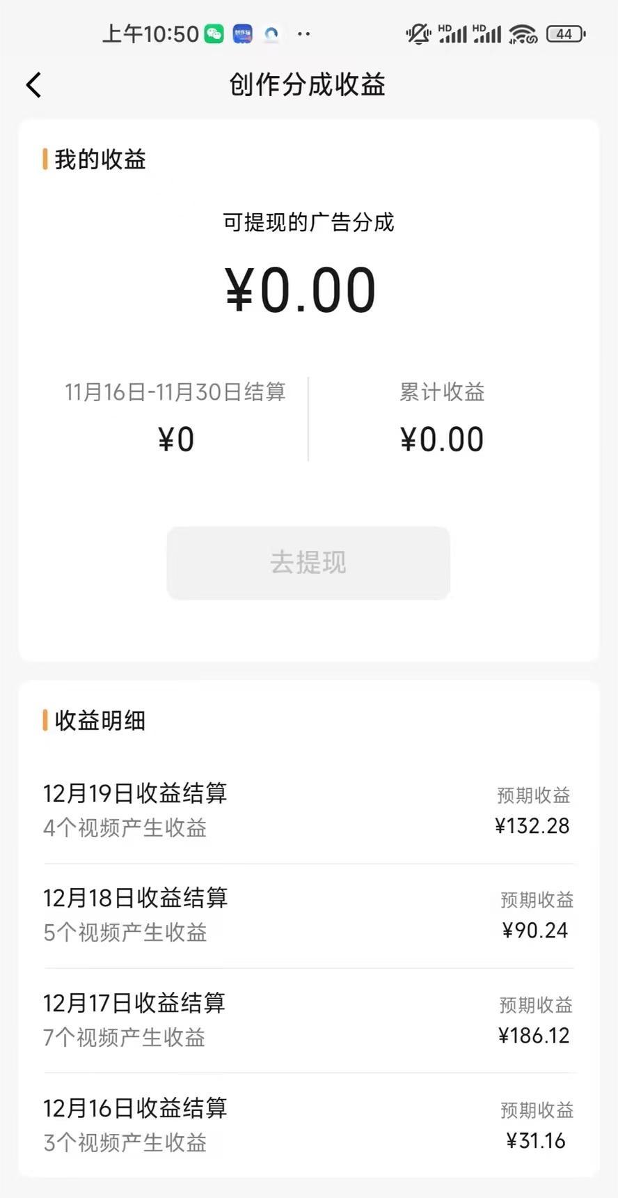 (8579期)视频号怀旧动画搭配搞笑段子，只要会剪辑轻松日入400+，教程+素材