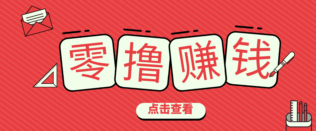一个很香的副业下了班就能做,零成本零门槛每天1-2小时就能稳定收入50+-冒泡网