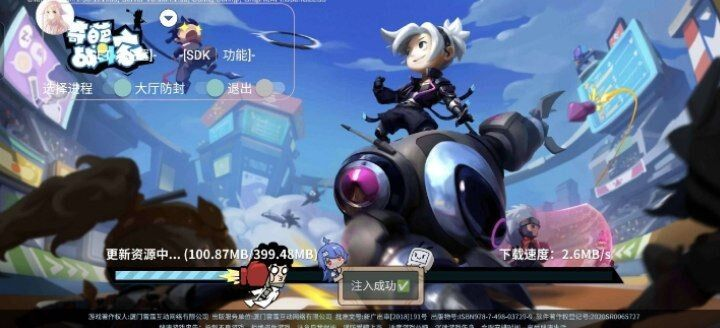 奇葩战斗家多功能直装一体化脚本-冒泡网