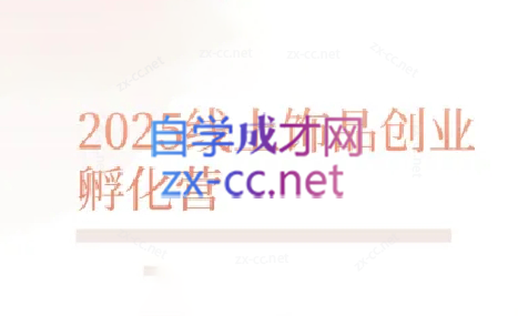 62a3d050931c8682e4eb5dddbeac6890.png 舒老师·珠宝创业实战指南