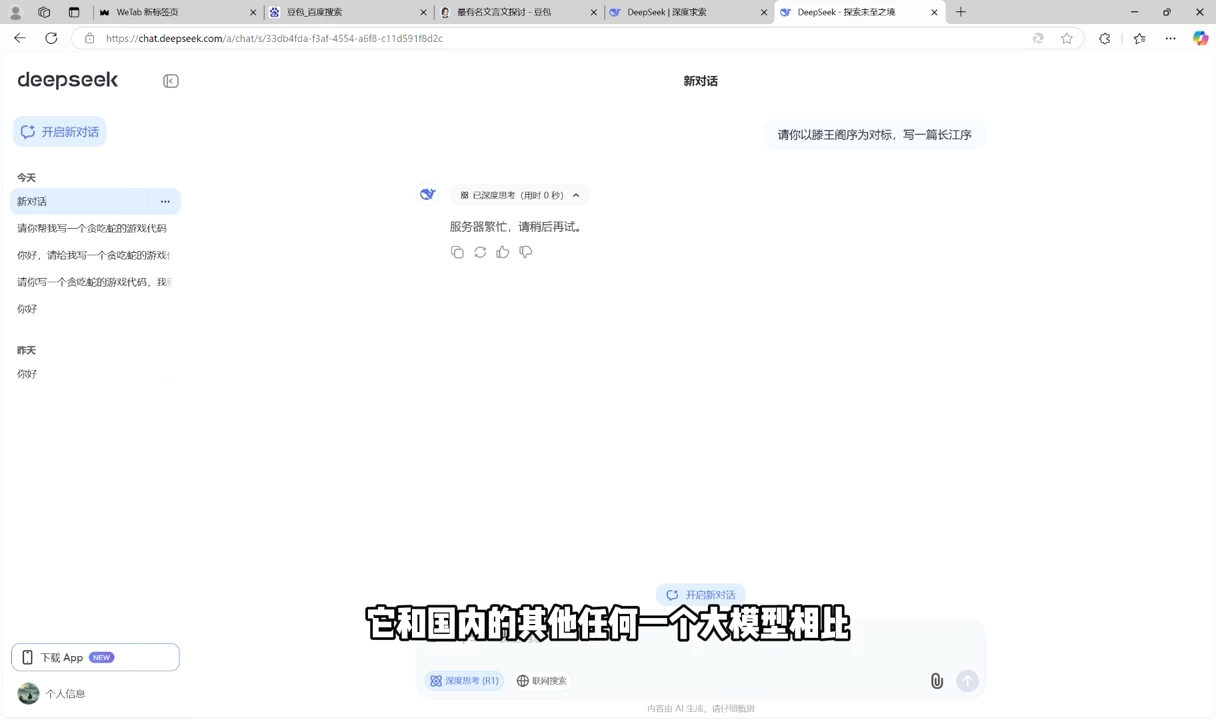 AI工具全解：从办公神器到创意设计-冒泡网
