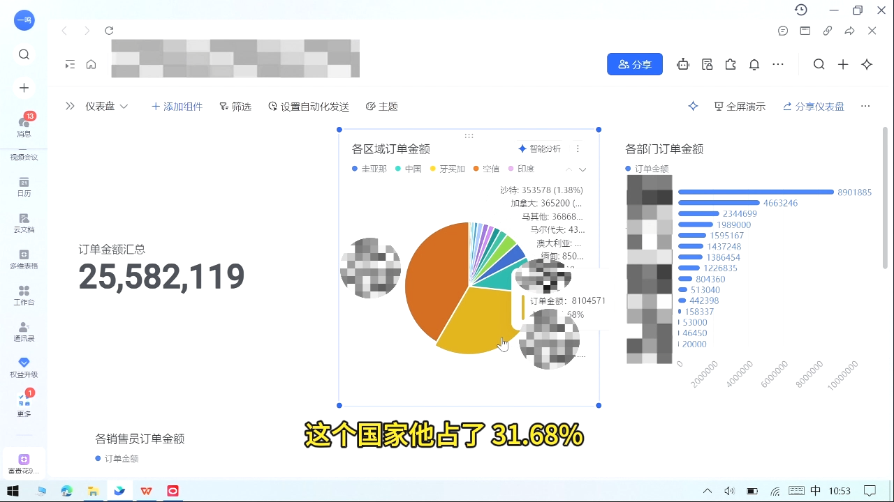 683718d6177bcbfbe671412047ad7cab.png 曾老师·门窗人必看的外贸通关秘籍