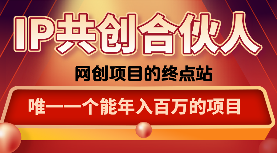 如何通过咸鱼高效引流“卖项目”-冒泡网