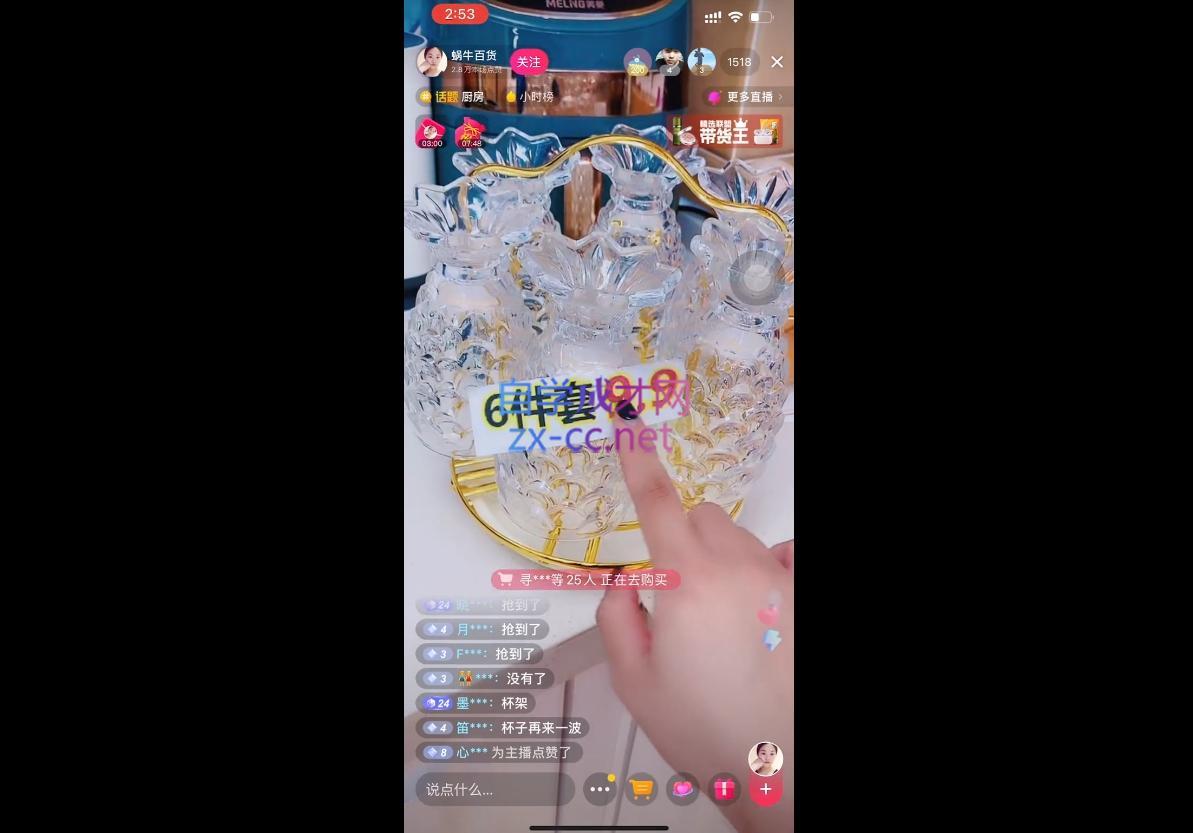 6aed10c00b64e69c82194e008b164d1c.jpeg 东哥·2024抖音直播带货直播间拆解