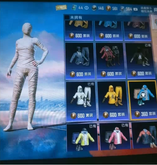 和平最新7.23 pak美化-冒泡网