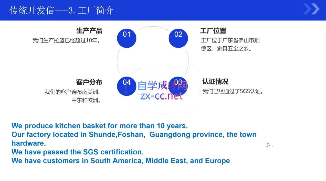 6e169c7aa90384970b4962bbd99fa785.jpeg kemi老师·2025外贸流程开发社媒全攻略