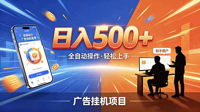 合规线上广告轻任务，闲暇智能操作，新手轻松上手，多劳多得稳定增收。-冒泡网