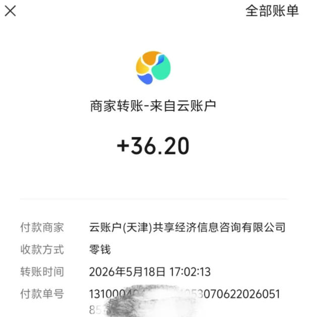 74c87d9b4b58cfacdaac8bd0053198d5.jpeg 微信游戏撸广独家玩法,今天做明天就能出收益,单号日收益20+,可多号矩阵放大