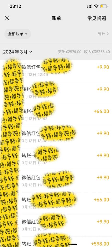 (9794期)全新短剧玩法3.0，轻松日入1000+，私域零成本操作，全程干货