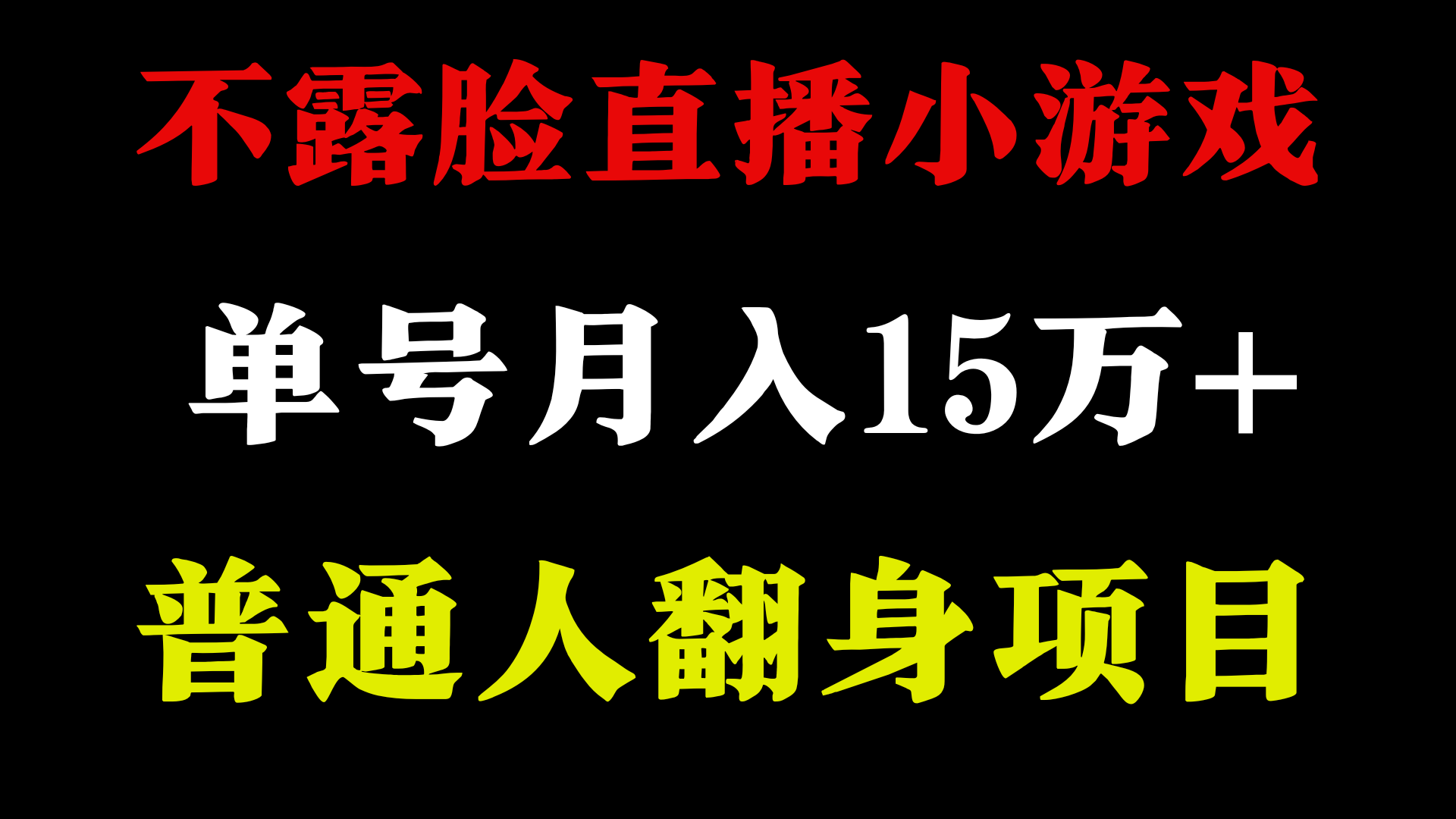 2024超级蓝海项目，单号单日收益3500+非常稳定，长期项目-冒泡网