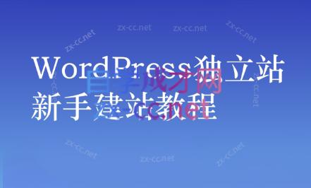 谷歌大叔·零基础+低成本+SEO友好-冒泡网