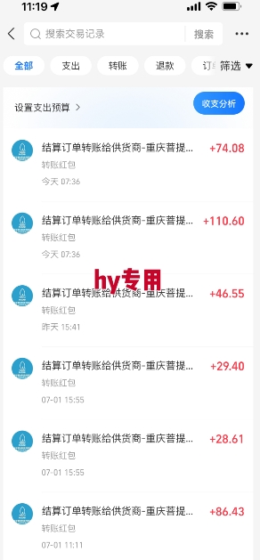 7c4671d027c15945b4894642be5168c5.jpeg 全自动游戏搬砖,每日轻松躺入1k+,长期变现暴利项目【揭秘】