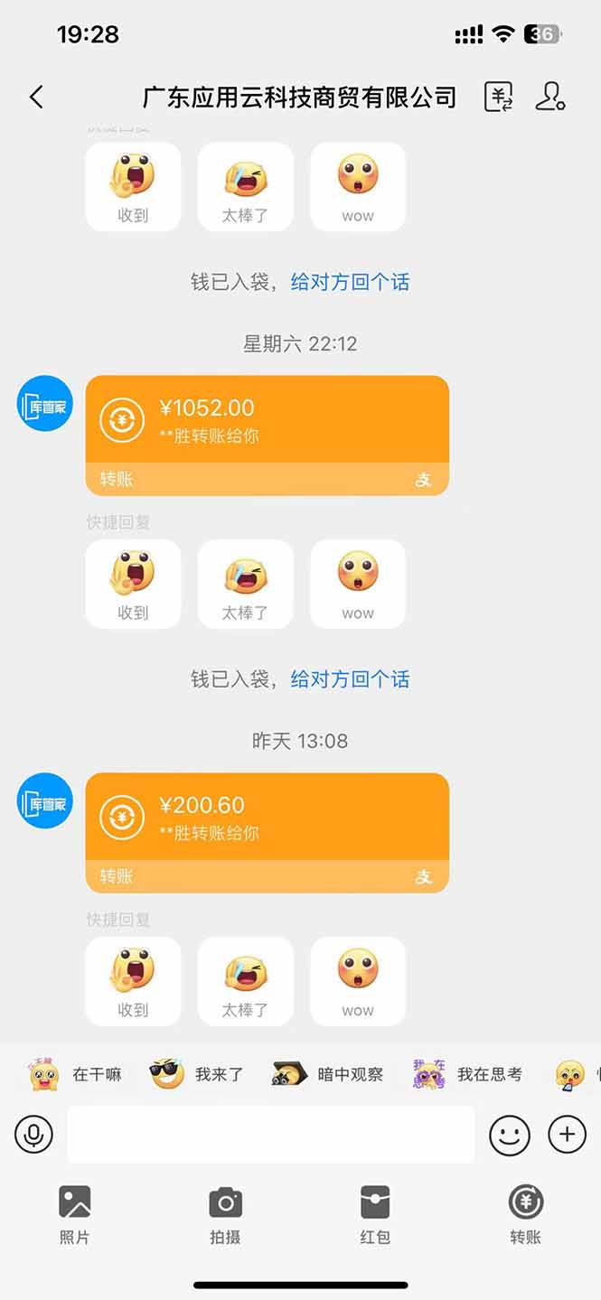 最新电脑挂机单机每天收益300+ 并带有团队管道收益 可无限放大