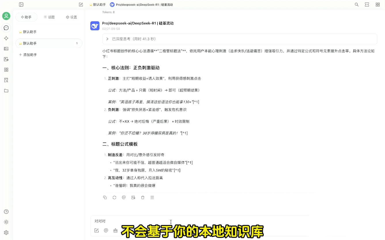 六叔的AI指令实战课(更新2月)-冒泡网
