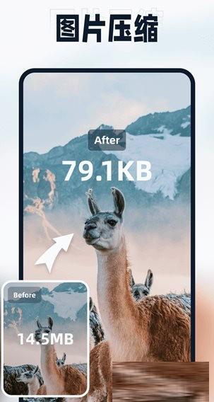 迅捷压缩 v2.0.0.0 高级版-冒泡网