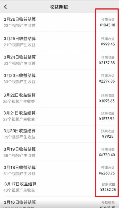 (9716期)视频号分成2.0高收益玩法，千次播放100收益，小白日入3000+