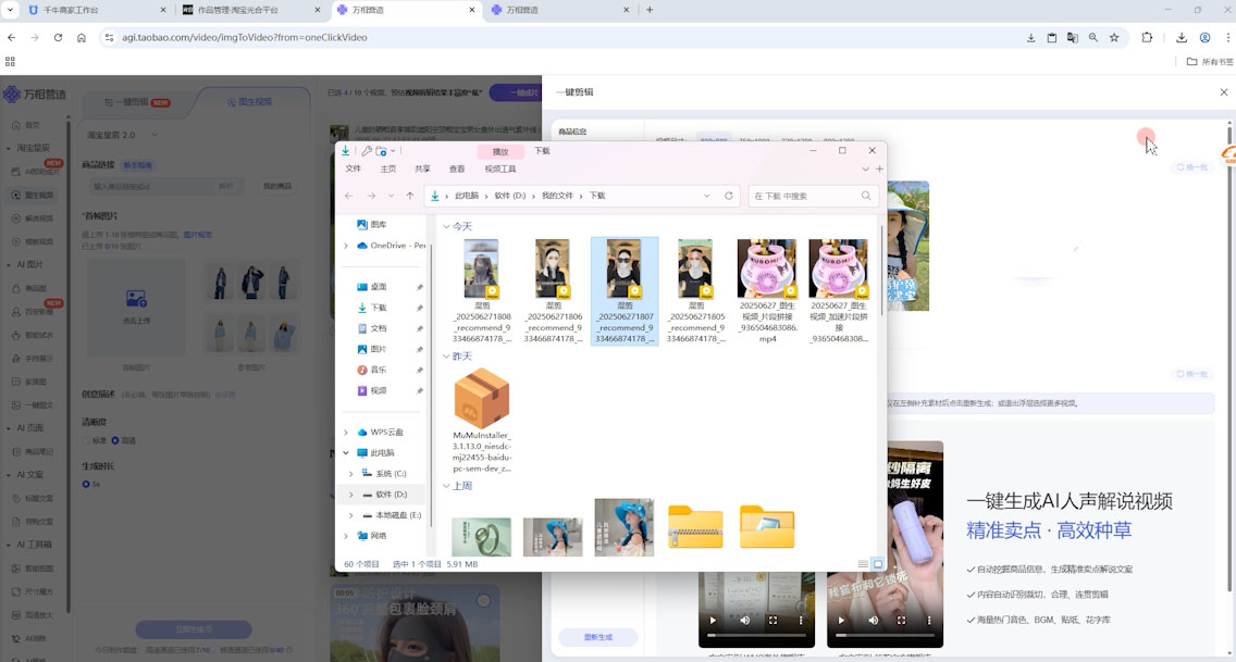 8f3b72030cb3cc1e1d70764da622699f.jpeg 涂涂老师·淘宝选品、优化与推广