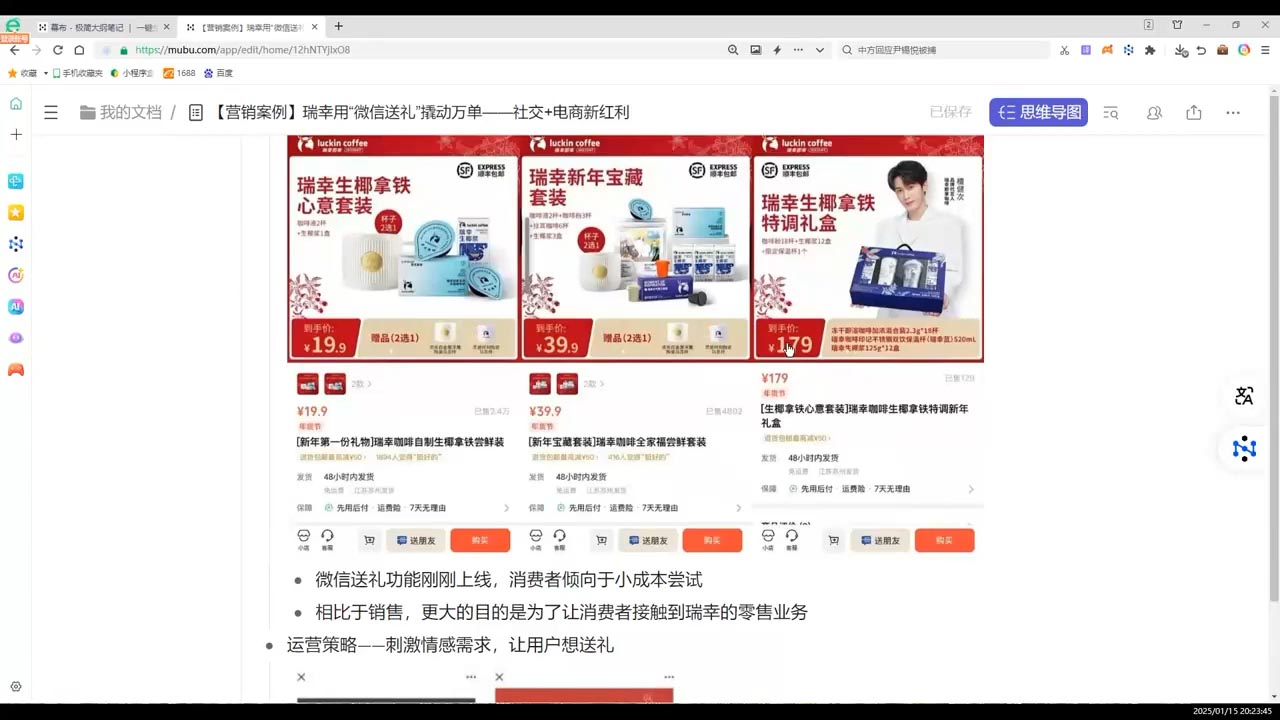 老A营销训练营(更新2025年1月)-冒泡网