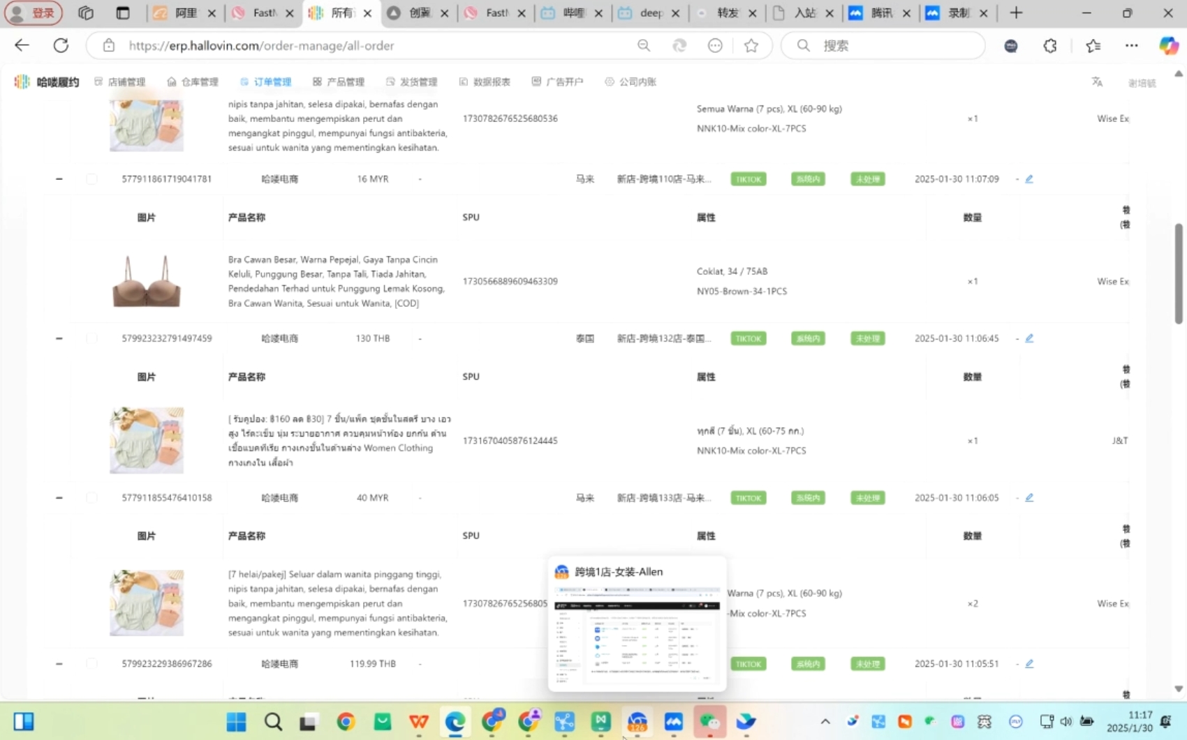 92bc9bbcfda4d7f1527463a7c9cc3ea3.jpeg Allen老师·TikTok投流矩阵系统运营课程(更新2025)