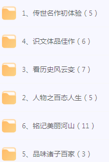 初中文言文篇目精讲-冒泡网