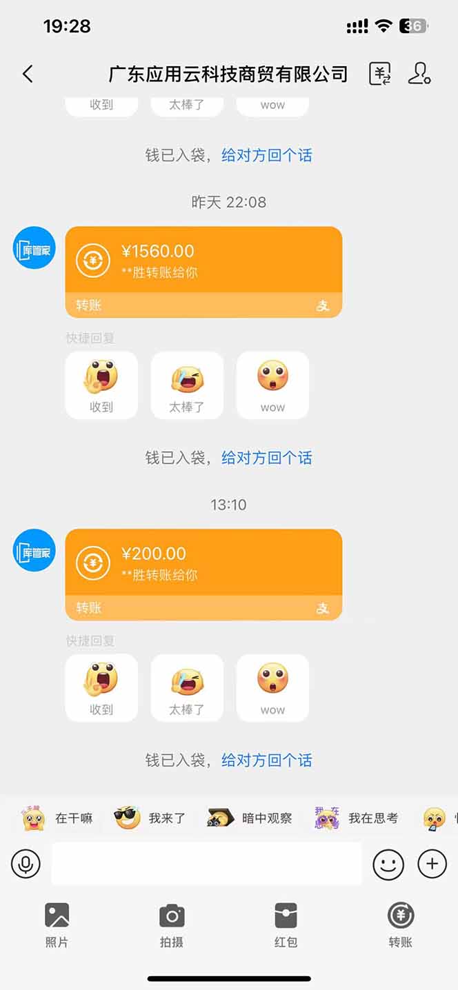 最新电脑挂机单机每天收益300+ 并带有团队管道收益 可无限放大