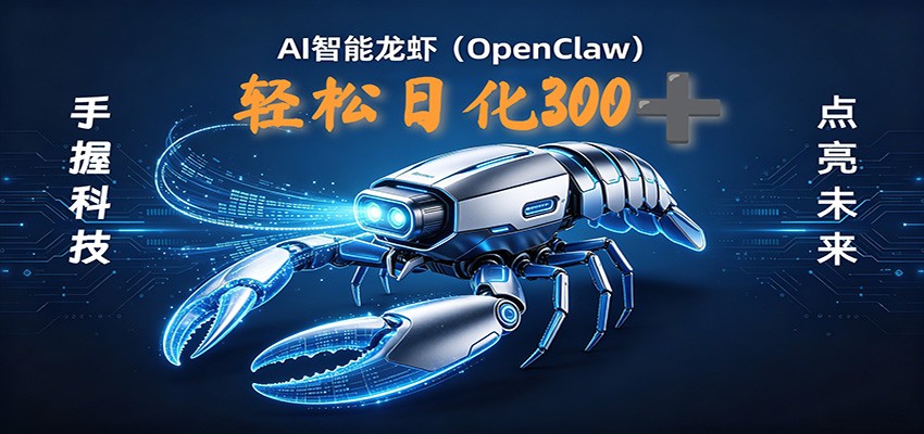 2026AI变现项目全新玩法，日化可达300+，小白无脑操作轻松月入过万元-冒泡网