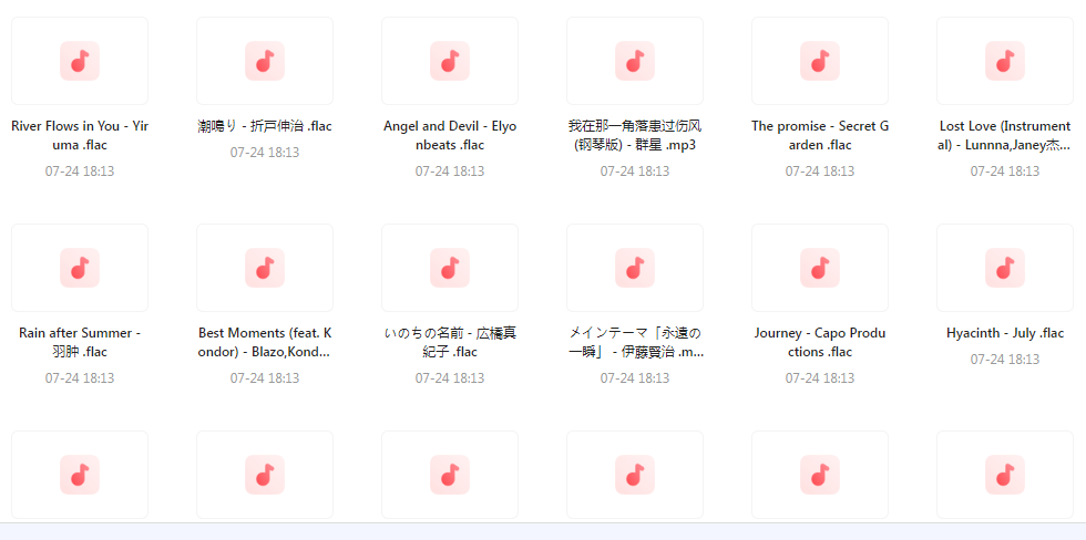 【无损音乐分享】熟悉又陌生的轻音乐大盘点-冒泡网