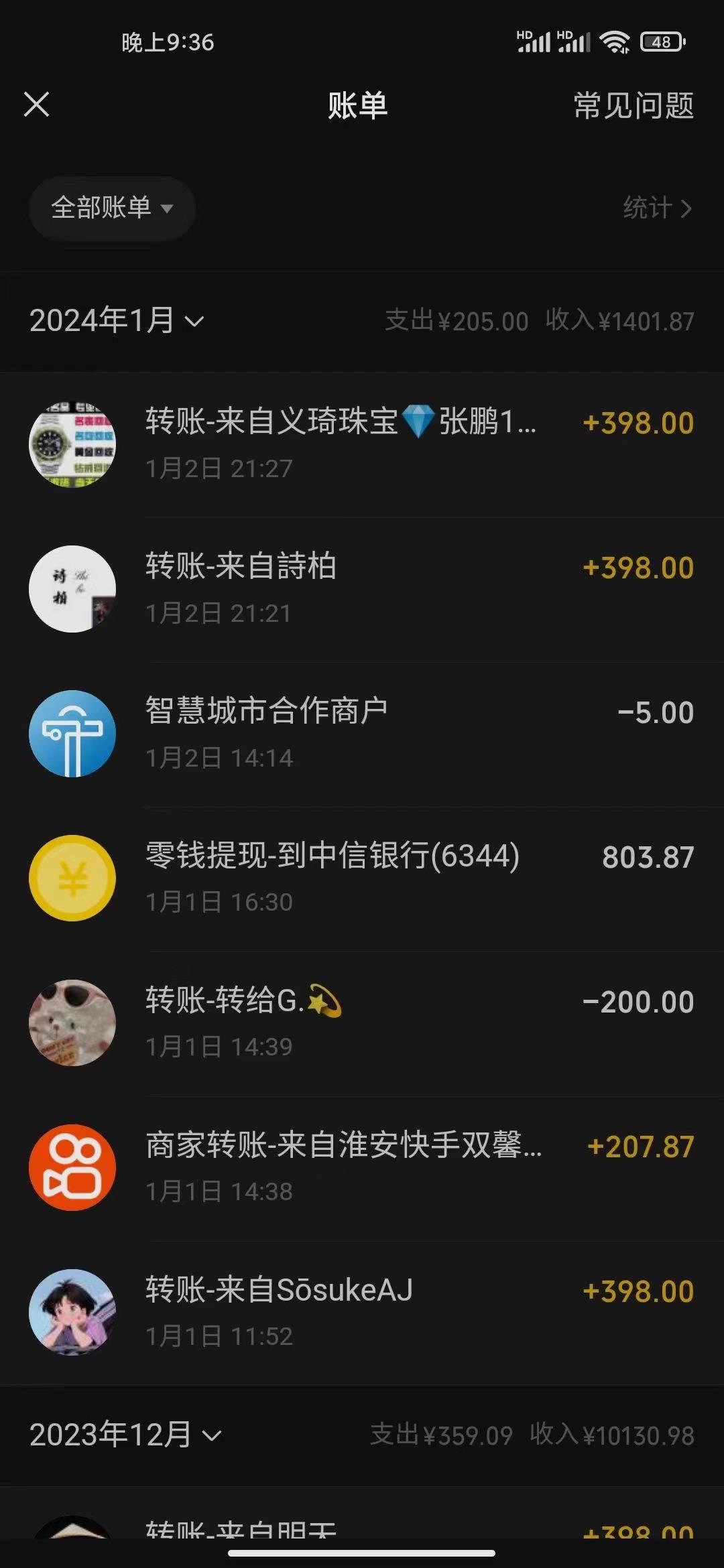 (8732期)冷门暴利刚需项目，母婴纪念品赛道，实测十天搞了4000+，小白也可上手操作-冒泡网