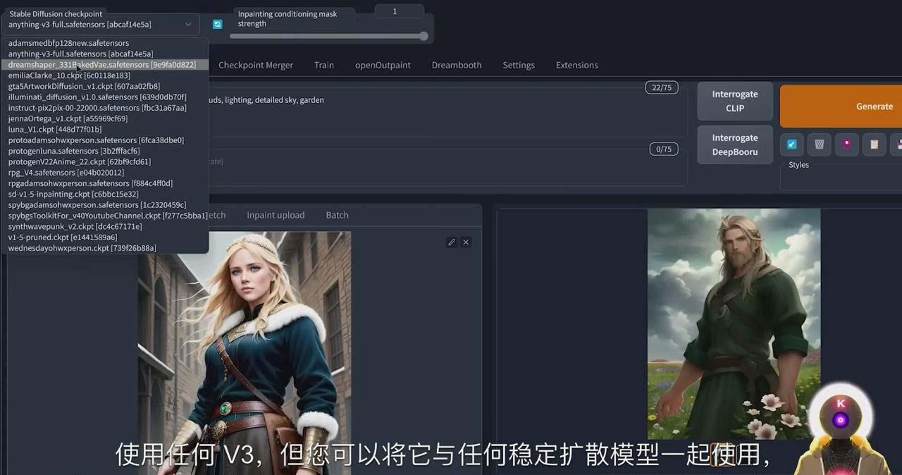 Stable Diffusion 101：使用 AI 创建自定义动漫艺术教程-17节课-中英字幕-冒泡网