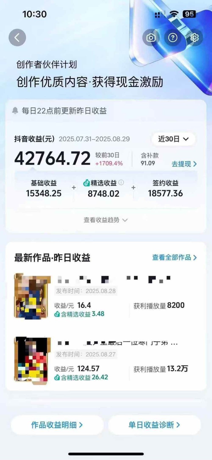 交通事故分析案例短视频创作，剪辑技巧、文案模板、配音教学，快速起号，轻松月入2w+