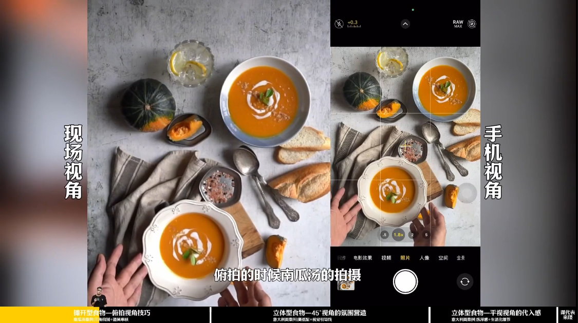 999724355fc526e8a48bcef86a260da9.png 金老师·2025爆款手机静物摄影实战课