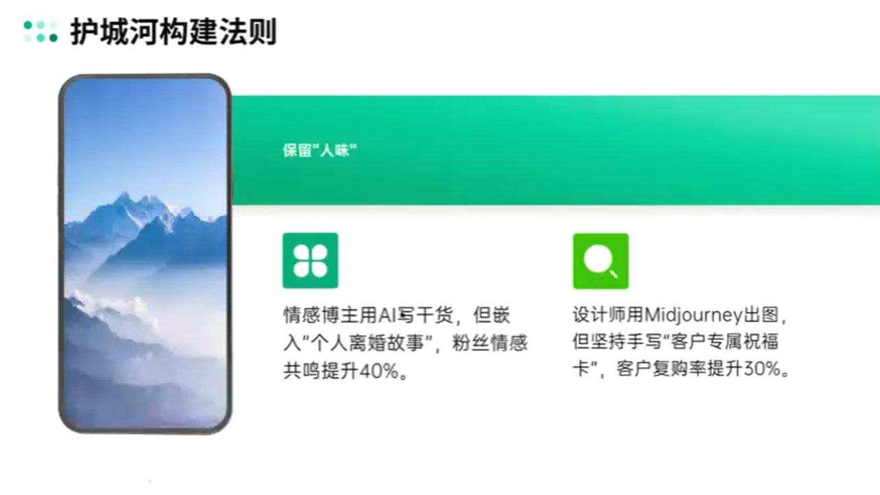 9ab68c3be11c765e3a8ced26afad3f72.jpeg AIP训练营·开启自媒体创富之旅(更新3月)