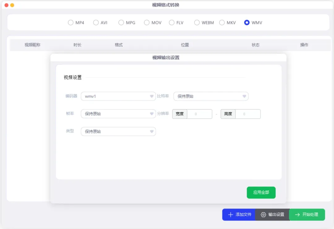 美蛋工具箱 拥有超多功能的电脑办公神器！