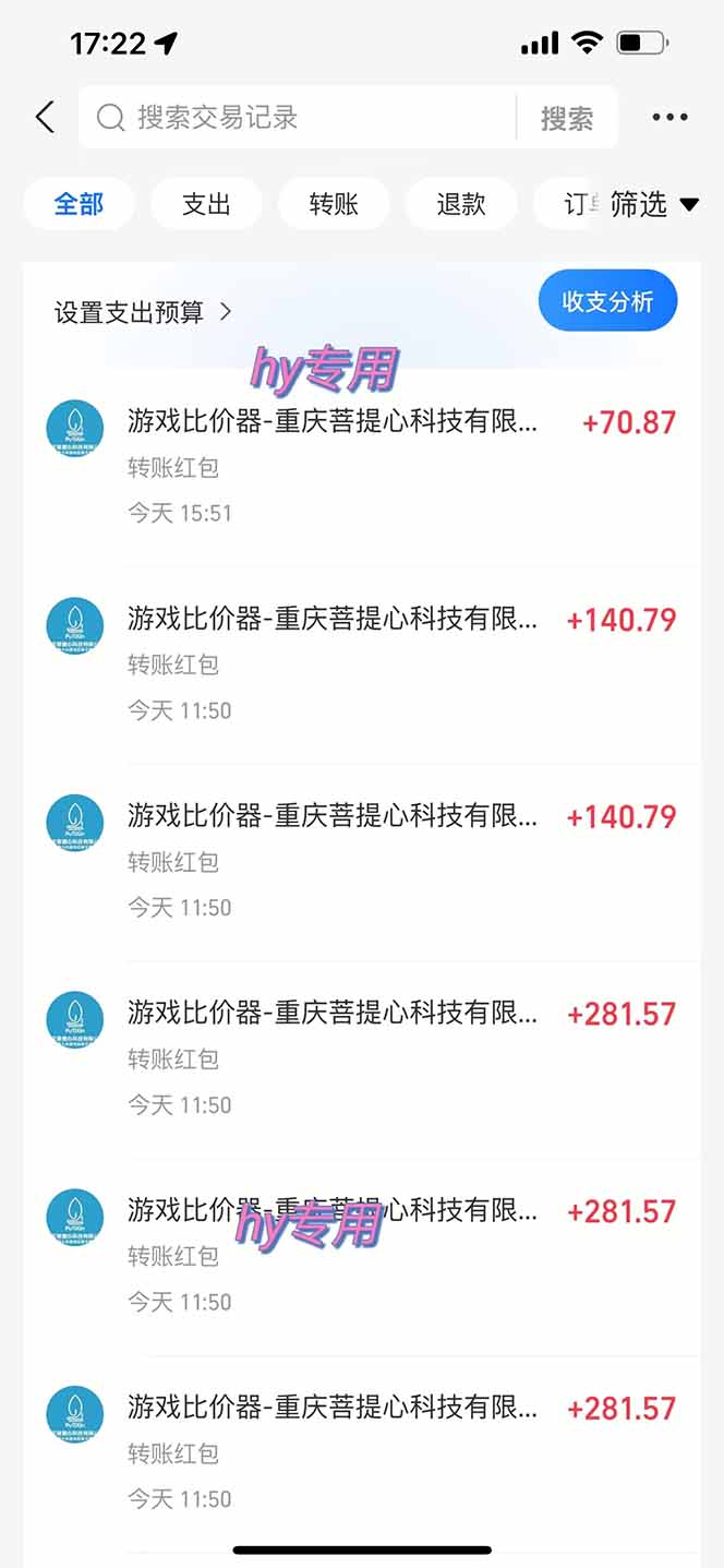 游戏全自动搬砖项目，日入千元，副业项目首选