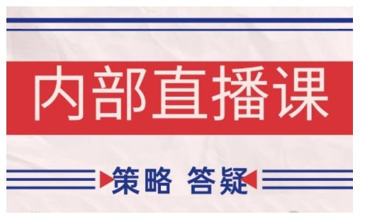 9dc58a173764469602ffbb4180a4df17.jpeg 鹿鼎山系列内部课程(更新2026年6月)专注缠论教学,行情分析、学习答疑、机会提示、实操讲解