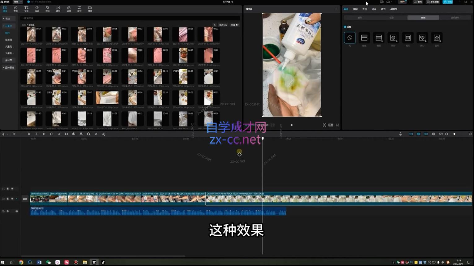 9f2c452ffe86595658cdc4b177bb58eb.jpeg 卓老师·蝴蝶号新手带货十步法