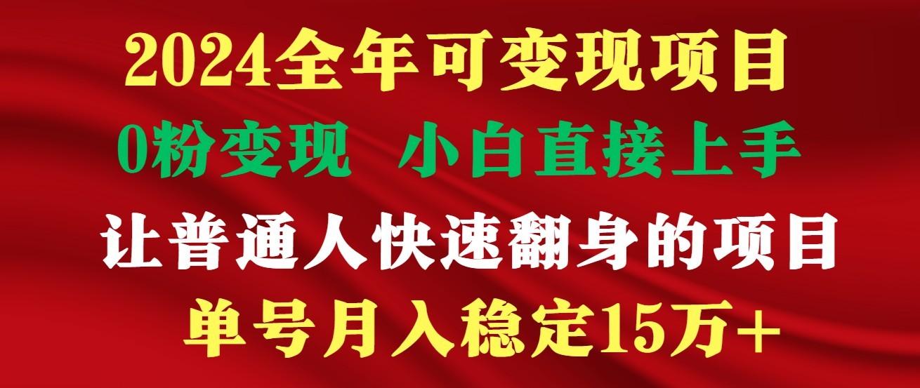 高手是如何赚钱的,一天收益至少3000+以上-冒泡网
