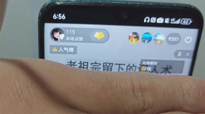 抖音小程序无人直播，一天躺赚3000+，0粉手机可搭建，不违规不限流，小…