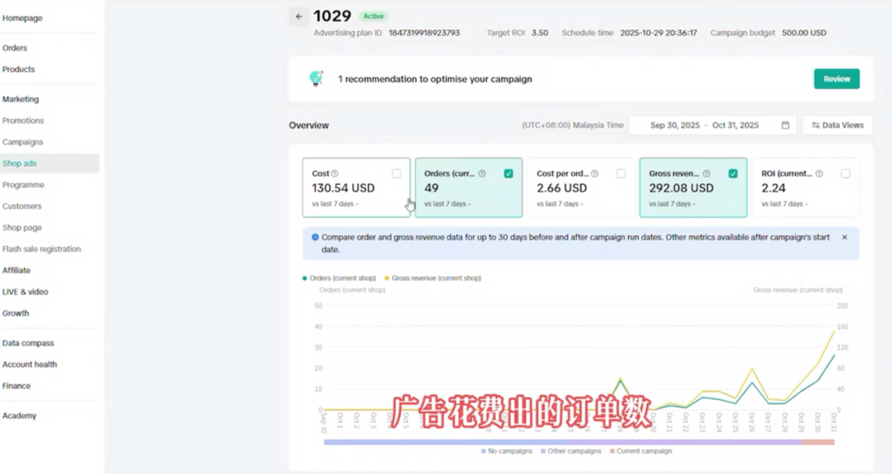 a13496888b81de51b6a3858f0bc92a96.png Demo老师·东南亚5国TikTok Shop运营课