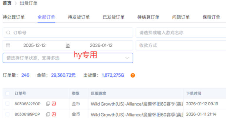 aa9698e0382c3d92baab4f0b865f53f0.jpeg 三款老游戏全自动挖金:全自动无需人工操作,不用懂游戏,每天轻松日入1k【揭秘】