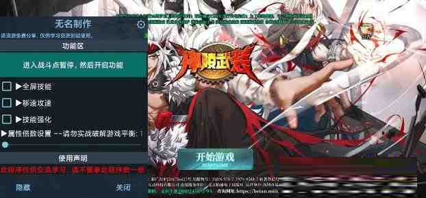 神陵武装无名直装MOD-冒泡网