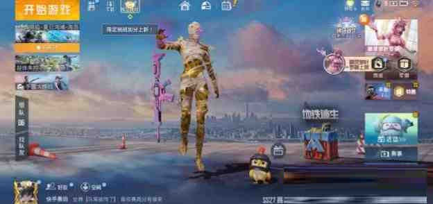 和平精英最新超级美化-冒泡网