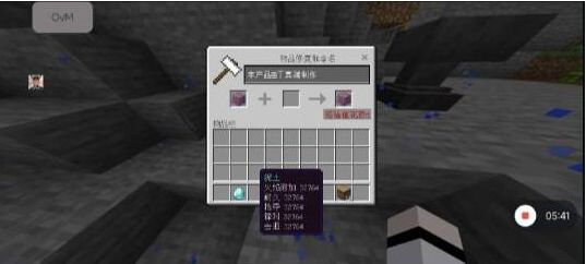 我的世界mc丁真2.12科技直装端-冒泡网