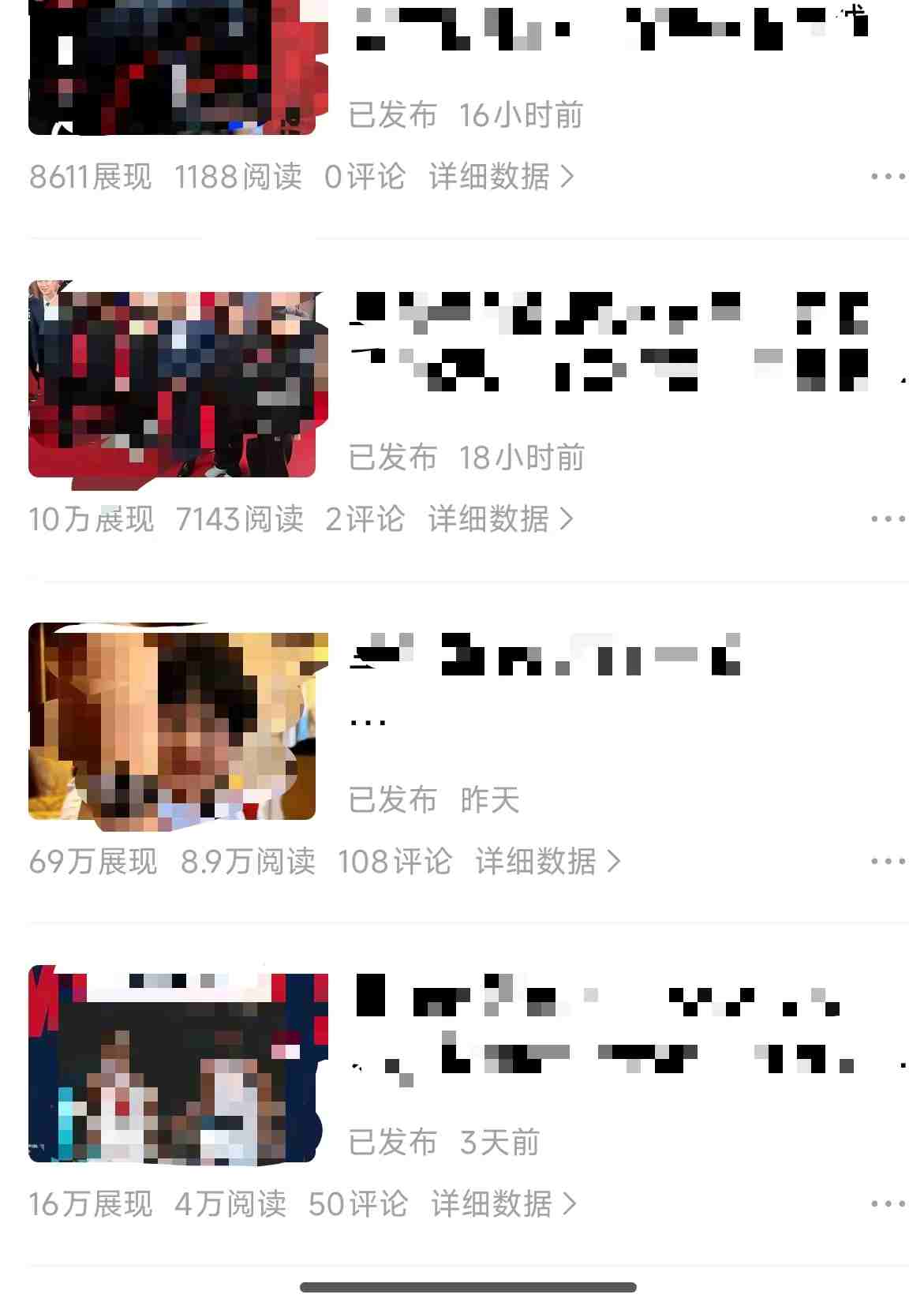 b6108686da8c4555dbe50d184b90a050.jpeg 原创视频玩法撸平台收益,3分钟一条原创,适合头条+百家+视频号+抖音,一个作品吃多份收益