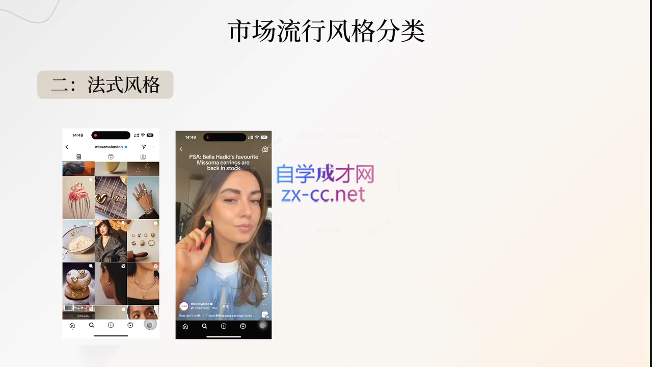 b698ebaf9c3b3dd87a7abdbeea7e753a.png 舒老师·珠宝创业实战指南