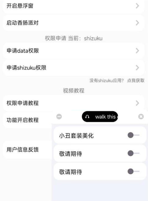 香肠派对樱花独家美化包-冒泡网