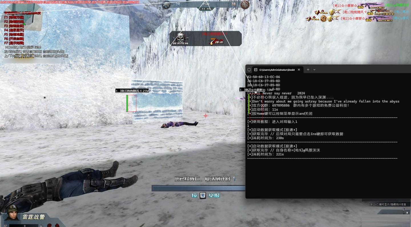 生死狙击XC绘制透视辅助 v7.12 免费版-冒泡网